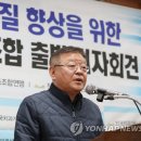 치과라은 노동조합 이미지