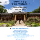 찾아가는음악회오늘도안녕 이미지