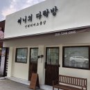 [써니의 다락방] 귀엽고 예쁜 것들을 파는 부평 소품샵 써니의 다락방