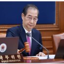 尹 관저정치 강제수사 시급 이미지