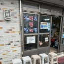 오동동061 | 여수 돌산 대왕 튀김 떡볶이 파는 분식집 엄마 매점 찐후기 🍤 (내돈내산)