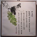 일산동구청 갤러리 가온 | [일산동구청 가온갤러리] 소하 이소진 전