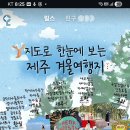 소서제주 7월2일 이미지