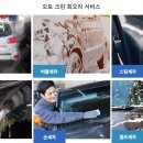 초음파회오리세차장 네이버블로그