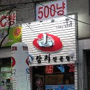 아오이참치 Daum카페