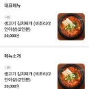 상하생고기