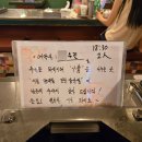 청운숯불양곱창 | [삼산동맛집] 굴포천역 숯불곱창맛집 추천! &#39;세광양대창&#39; 후기