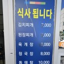 이름없는포차호프 네이버블로그