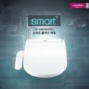 노비타동해삼척