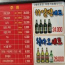 무한숯불양꼬치&훠궈 이미지