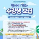 속초교육문화관 이미지