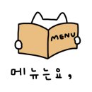 피자인류동탄 이미지