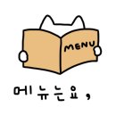 백금당하남점 이미지