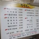 단양골식당 이미지