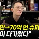개미슈퍼 이미지