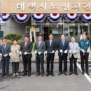 태백노인회관 이미지