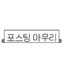 동충주농협 소태지점 이미지