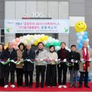 안동시나눔터 이미지