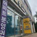 서산내집찾기효성공인중개사사무소 이미지