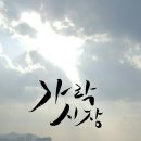 다농마트농수산 이미지