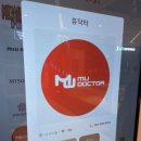 플래시몹댄스 | 부산 댄스 오디션학원 / 아이돌 오디션반 뮤닥터 롯데백화점 부산직영점 후기