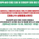 청북보건지소 이미지