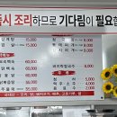 두레박 | 정림동 삼계탕 맛집 &#39;두레박&#39; 내돈내산 후기