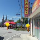 강경쌍둥이젓갈