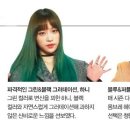 아미카헤어 이미지