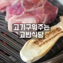 당진시 우두동 북문로1길 이미지