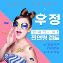 우정카써비스 이미지