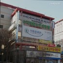 수지제일아이조움 | 수지제일요양원 성복역 초역세권