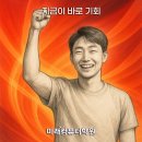 컴퓨터-ITQ자격증(한글,엑셀) 이미지