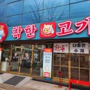 양덕동254 이미지