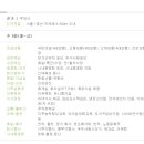 (주)대원환경 이미지
