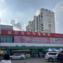 [청주 농수산물시장] 회 &amp; 대하 가격 및 포장 (feat. 에스에이치수산)