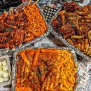지코바숯불통닭