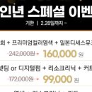 송이미용실 이미지