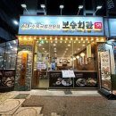 보승약국 이미지