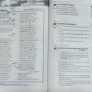 국어 잘하는 학생들의 비법 이미지