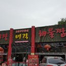 승호네식당 이미지