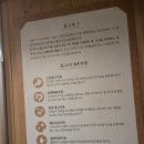금화효소원 - 양산시 양주3길 11-7 | 금화효소원