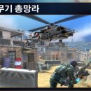 게임라인 이미지