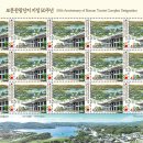 보문관광단지 이미지