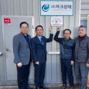 (주)이크린텍 이미지