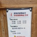 병산서원 화장실 | 안동 세계유산 병산서원