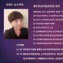 익선통하다