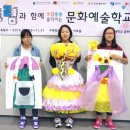 문화예술교육원드림