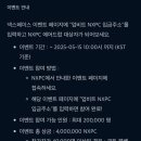 넥스페이스 이미지