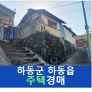 동교2길-4 이미지